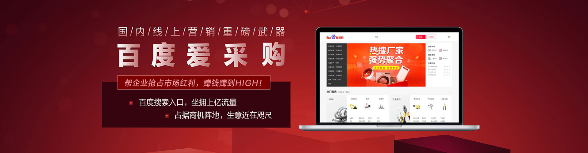 合肥推广竞价