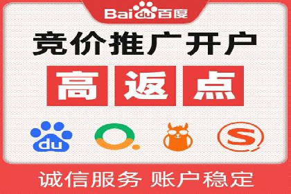 百度推广平台：从传统到数字营销的转型案例